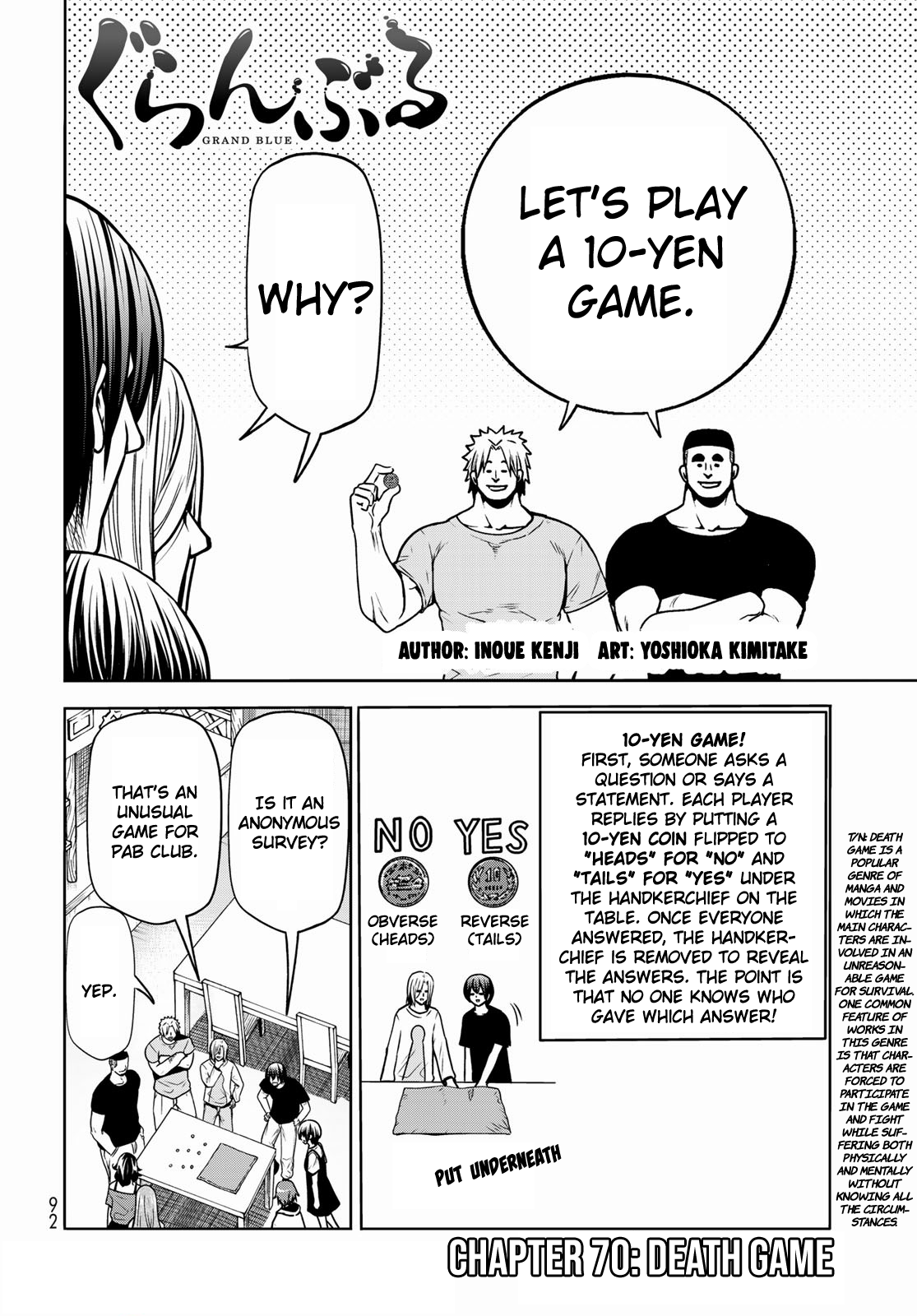 Grand Blue, Chapter 70 image 02